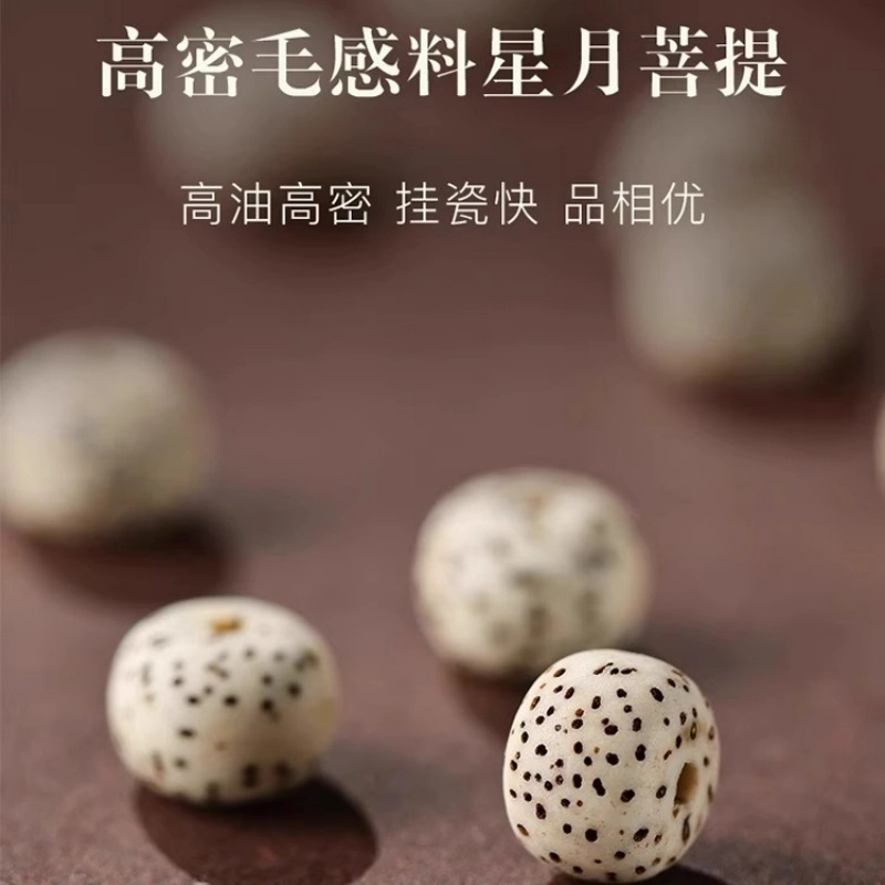 亮晶缘 新中式复古民族风 招财进宝诸事顺遂 正品原生态檀木 文玩佛珠盘手玉髓转运珠 气质百搭 星月菩提 手串 男女同款情侣款