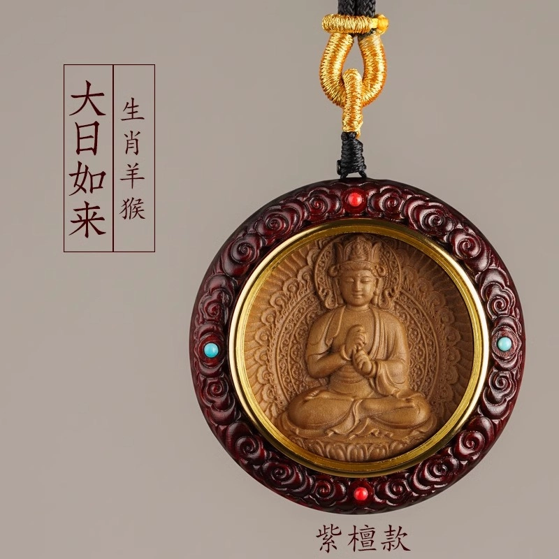 亮晶缘 新中式国潮复古 民族风 本命佛圆牌 十二生肖守护神 普贤菩萨黄财神 小叶紫檀 吊坠 男女同款情侣款