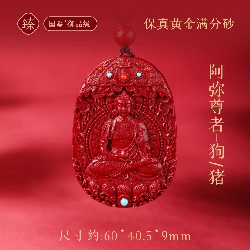 亮晶缘 【匠心手作 十二生肖本命佛】新中式国潮精品文殊菩萨 本命佛吊坠生肖挂件护身符守护神天然 朱砂 玉石吊坠 男女同款情侣款