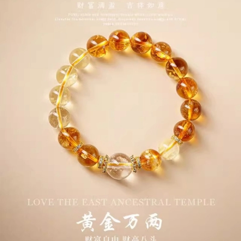 亮晶缘 新中式 八方来财 财运亨通 财源滚滚 金玉满堂招财事业好运天然 黄水晶 手串 男女同款情侣款