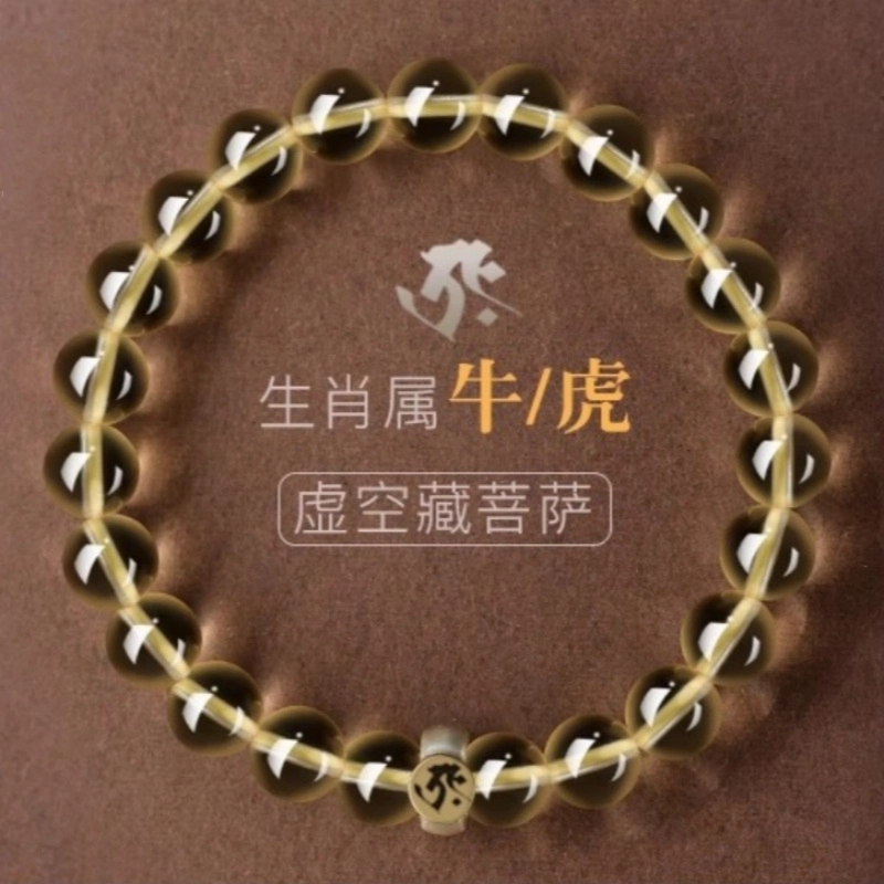 亮晶缘 新中式国潮国风 小众轻奢 招财纳福 诸事顺遂 暴富发财  时尚百搭 气质高级感天然 黄水晶 手串 男女同款情侣款