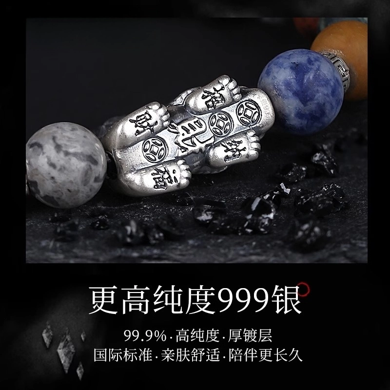 亮晶缘 【财源广进】新中式国潮 招财纳福财源滚滚吞金兽 本命年转运珠文玩盘串 礼盒 好运天然 黑曜石 玉石手串 男女同款情侣款