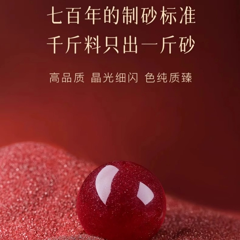 亮晶缘 新中式国潮民族风 复古经典时尚百搭小众设计喜气天然 朱砂 耳钉 女款