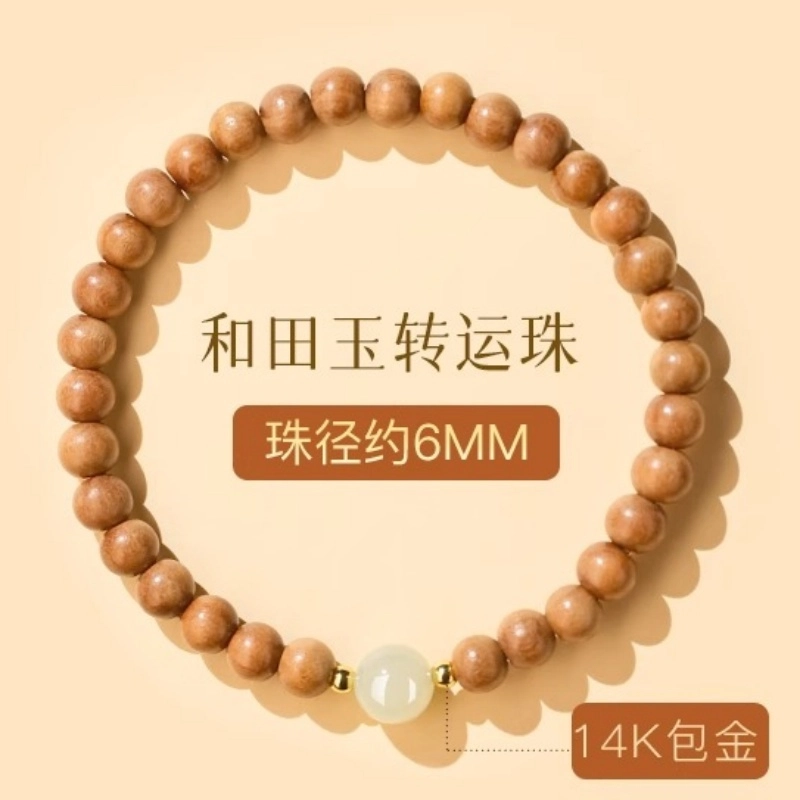 亮晶缘 新中式国潮 复古百搭 时来运转 文玩佛珠平安转运 老桃木手链润玉转运珠盘玩护身朱砂 桃木 手串 男女同款情侣款