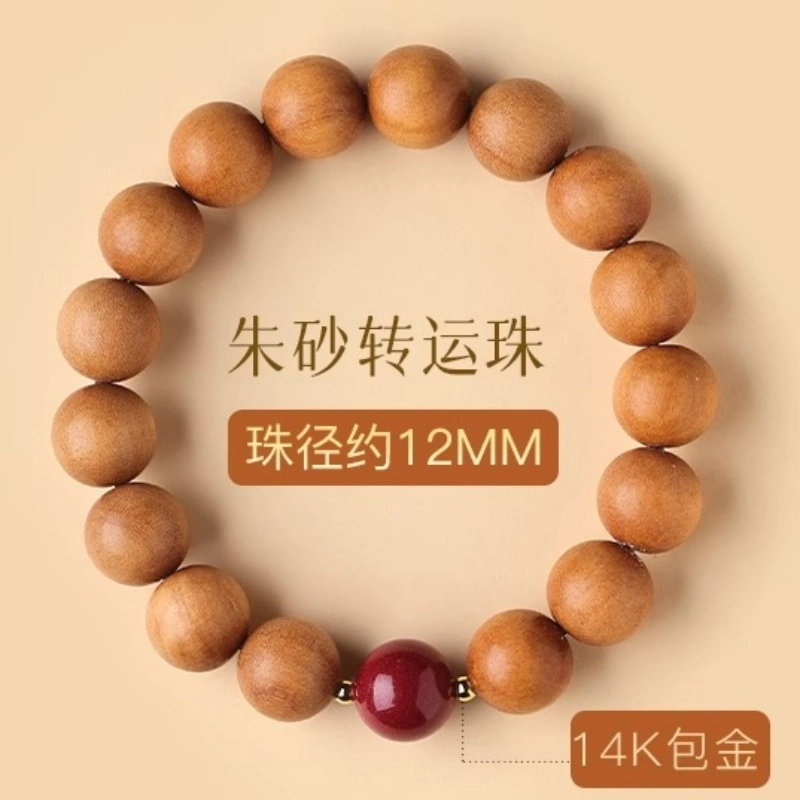 亮晶缘 新中式国潮 复古百搭 时来运转 文玩佛珠平安转运 老桃木手链润玉转运珠盘玩护身朱砂 桃木 手串 男女同款情侣款