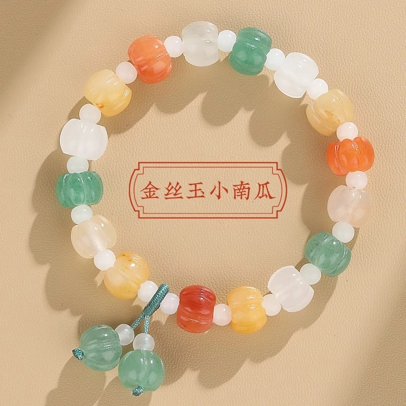 亮晶缘 【多宝多福】新中式国潮国风 萌趣南瓜好运莲莲 轻奢小众 平安顺遂转运佛珠 百搭气质 好运天然 金丝玉 手串 男女同款情侣款