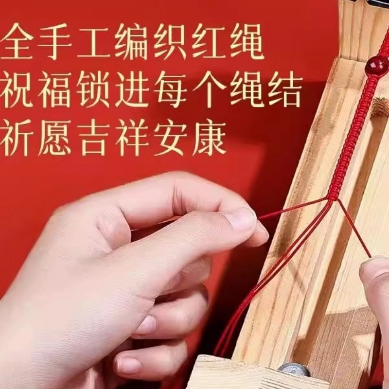 亮晶缘 新中式国潮 复古民族风 三合六合手工编织 精致复古 国风小众十二生肖属蛇虎猴龙护身符天然 朱砂 手绳 男女同款情侣款