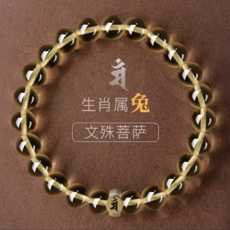 亮晶缘 新中式国潮国风 小众轻奢 招财纳福 诸事顺遂 暴富发财  时尚百搭 气质高级感天然 黄水晶 手串 男女同款情侣款