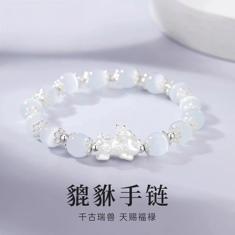 亮晶缘 【招财进宝】貔貅招财进宝 吞金兽新中式百搭日常手饰 财源滚滚 小众精致高级感气质天然 玛瑙 手链 男女同款情侣款
