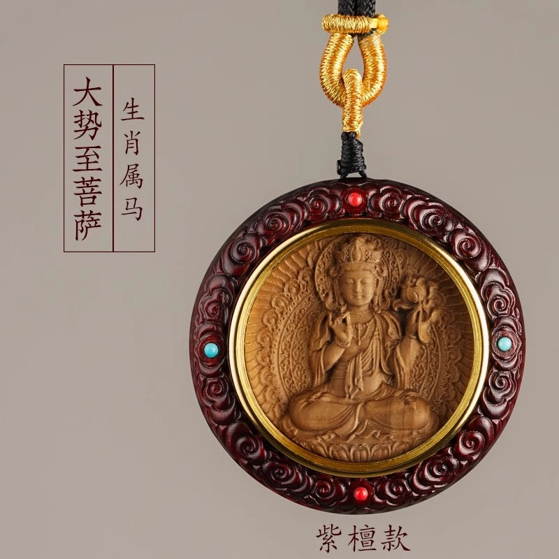 亮晶缘 新中式国潮复古 民族风 本命佛圆牌 十二生肖守护神 普贤菩萨黄财神 小叶紫檀 吊坠 男女同款情侣款