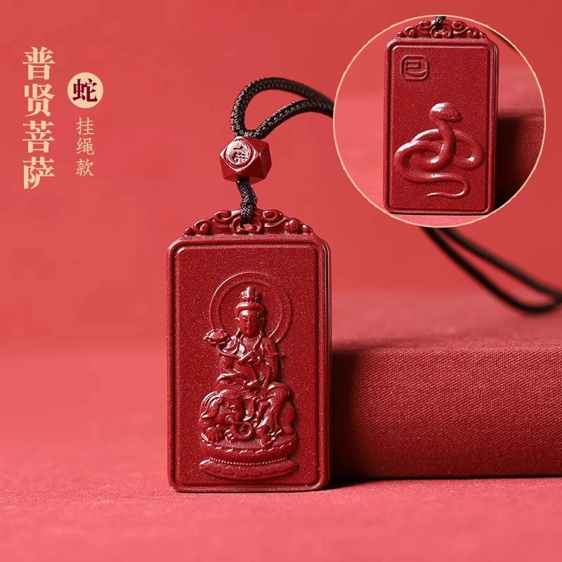 亮晶缘 国潮新中式天然原矿砂 本命佛吊坠男女十二生肖双面佩戴 平安顺遂小众设计高级感好运挂件护身符项链天然 朱砂 玉石吊坠 男女同款情侣款