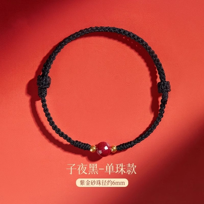 亮晶缘 新中式国潮古典宫廷风“朱”事顺利 八方来财 轻奢时尚设计 高级感百搭气质 时尚通勤 招财纳福 朱砂 手绳 男女同款情侣款