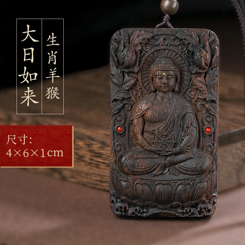 亮晶缘 新中式国潮 复古民族风 十二生肖本命佛精雕 佛牌千手观音虚空藏普贤菩萨项挂 木质无事牌 沉香 吊坠 男女同款情侣款
