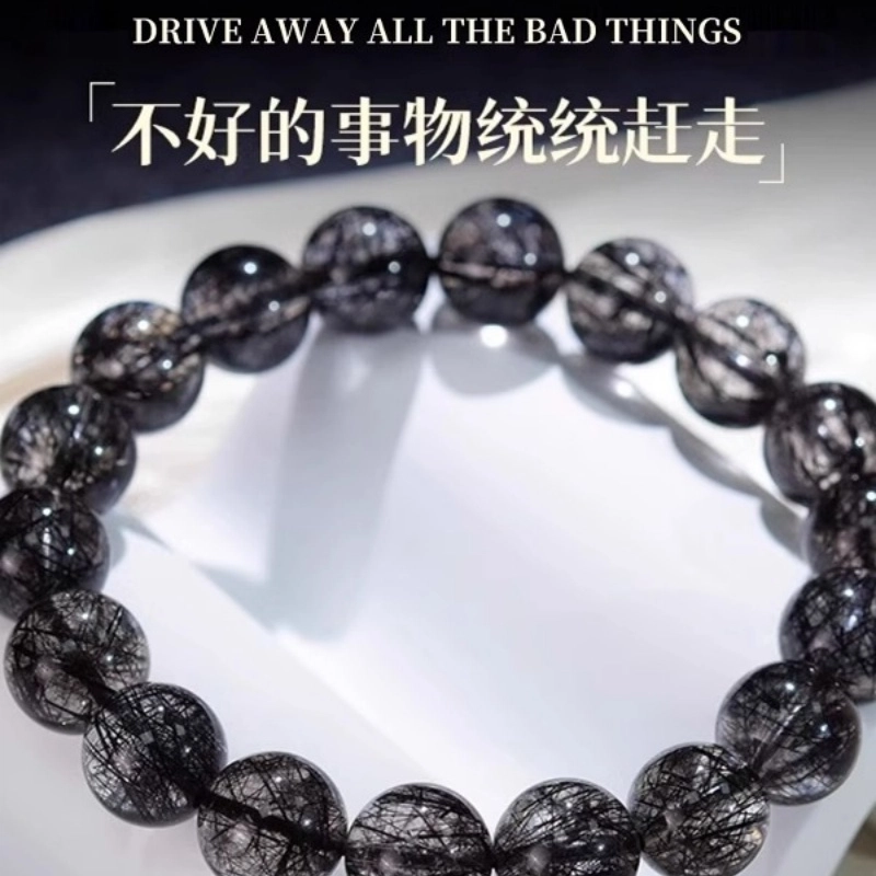 亮晶缘 新中式国潮时尚气质百搭 财富之石 招财转运事业有成 平安顺遂 水逆退散天然 黑发晶 手串 男女同款情侣款