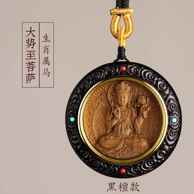 亮晶缘 新中式国潮复古 民族风 本命佛圆牌 十二生肖守护神 普贤菩萨黄财神 小叶紫檀 吊坠 男女同款情侣款