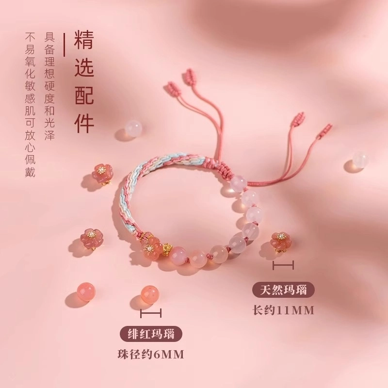亮晶缘 【渐变】新中式国风甜美可爱 休闲百搭 正缘降临 招桃花 平安好运精致手工编织绳天然 玛瑙 手绳 女款