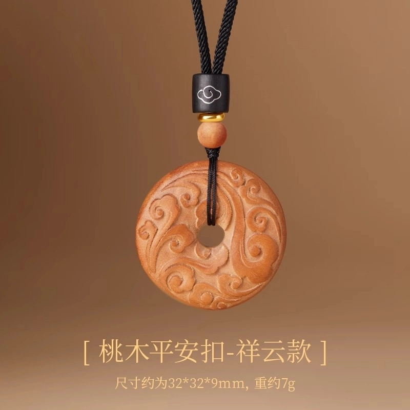 亮晶缘 新中式 时来运转 吉祥如意 诸事顺遂 无忧平安扣 国潮精美礼盒高级感小众设计精致百搭 轻奢好运 桃木 项链 男女同款情侣款