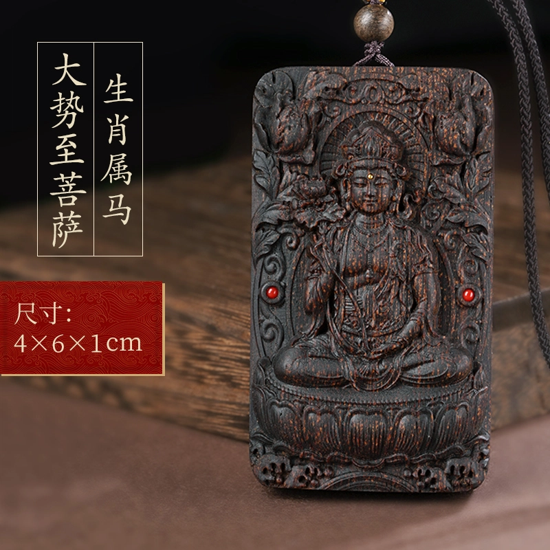 亮晶缘 新中式国潮 复古民族风 十二生肖本命佛精雕 佛牌千手观音虚空藏普贤菩萨项挂 木质无事牌 沉香 吊坠 男女同款情侣款