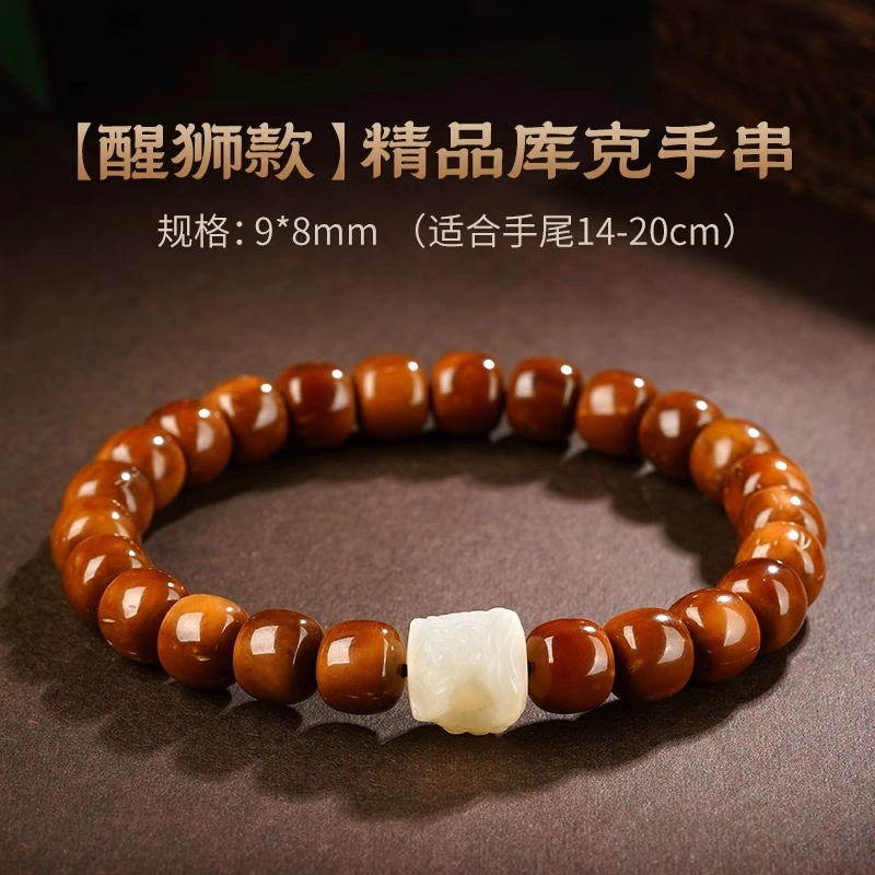 亮晶缘 新中式国潮 吉祥如意 平安喜乐 复古精品高抛光设计款老型桶珠直切圆珠归圆菩提单圈文玩 小众气质百搭 库克 手串 男女同款情侣款