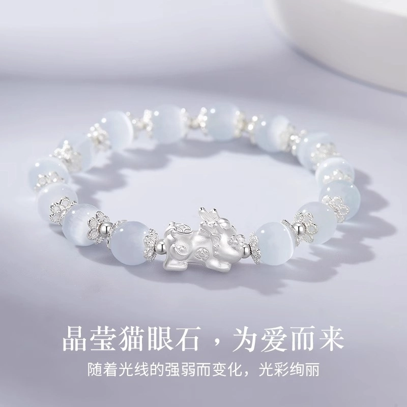 亮晶缘 【招财进宝】貔貅招财进宝 吞金兽新中式百搭日常手饰 财源滚滚 小众精致高级感气质天然 玛瑙 手链 男女同款情侣款