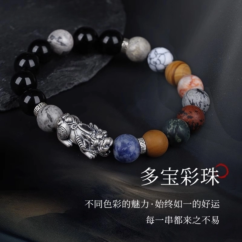 亮晶缘 【财源广进】新中式国潮 招财纳福财源滚滚吞金兽 本命年转运珠文玩盘串 礼盒 好运天然 黑曜石 玉石手串 男女同款情侣款