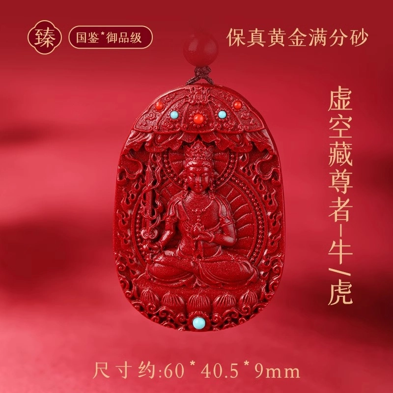 亮晶缘 【匠心手作 十二生肖本命佛】新中式国潮精品文殊菩萨 本命佛吊坠生肖挂件护身符守护神天然 朱砂 玉石吊坠 男女同款情侣款