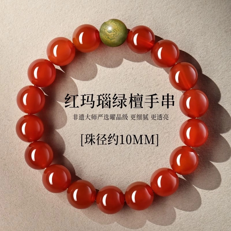 亮晶缘 新中式 国风设计纯净清心 温润细腻新中式国潮古风气质 鸿运连连 简约百搭 素圈古风大气轻奢民族风 玛瑙 手串 男女同款情侣款