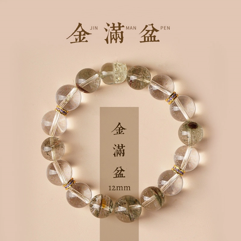 亮晶缘 【金满盆】新中式小众设计绿意盎然招财进宝 聚宝盆貔貅事业天然 绿幽灵 手串 女款