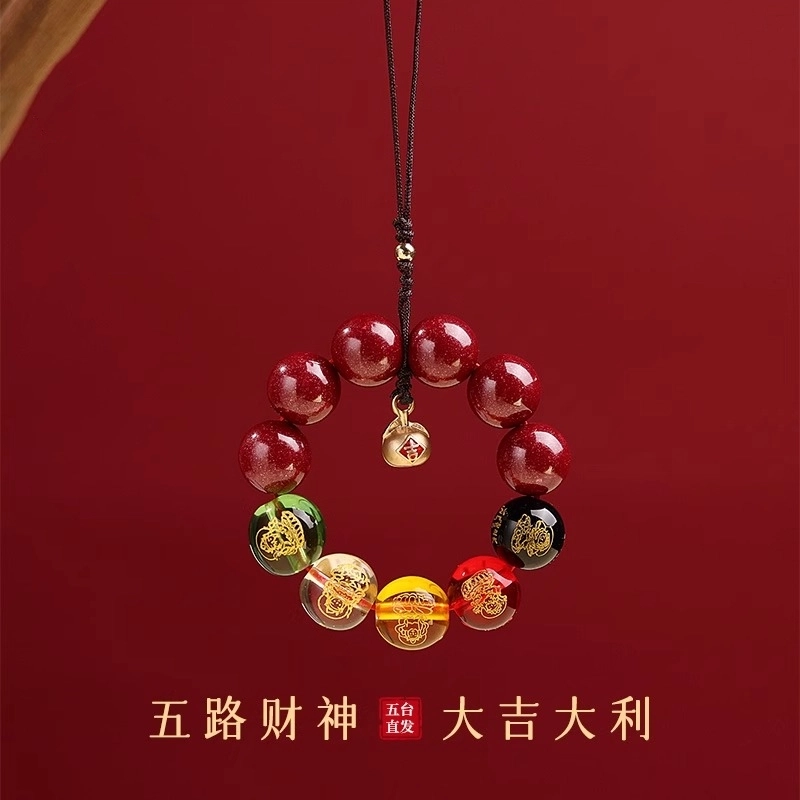 亮晶缘 【五路财神】新中式国潮复古民族风 诸事顺利转运珠 手机链手机壳好运本命年 朱砂 手串 男女同款情侣款
