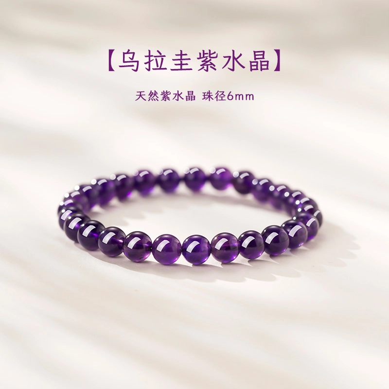 亮晶缘 【紫气东来】新中式国潮高级感轻奢小众日常百搭蓝莲花银莲花上岸转运天然 紫水晶 手串 男女同款情侣款