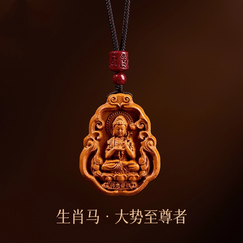 亮晶缘 新中式国潮复古民族风 保真 普贤菩萨本命佛 文殊十二生肖守护神 精雕好运 桃木 吊坠 男女同款情侣款