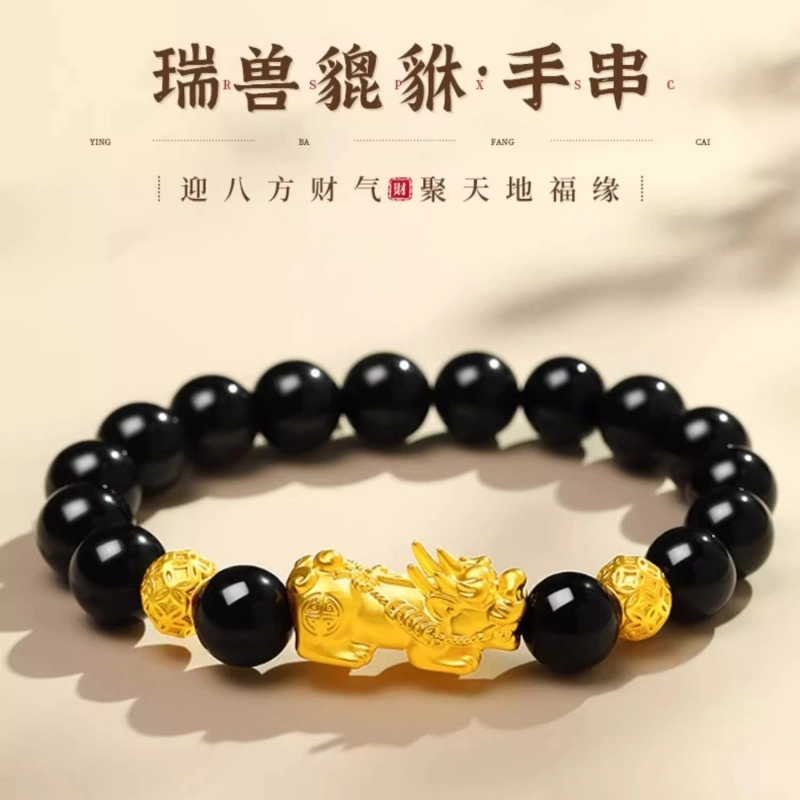 亮晶缘 招财貔貅吞金兽 新中式国潮 本命年金钱转运珠 八方来财 时尚复古民族风 吉祥祥瑞百搭串珠 转运天然 黑曜石 手串 男女同款情侣款