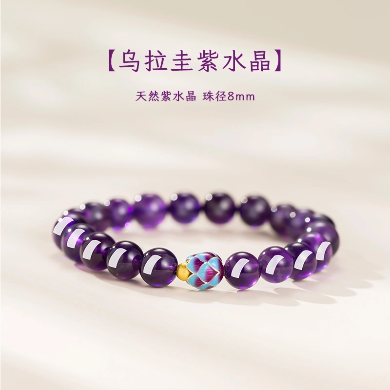亮晶缘 【紫气东来】新中式国潮高级感轻奢小众日常百搭蓝莲花银莲花上岸转运天然 紫水晶 手串 男女同款情侣款