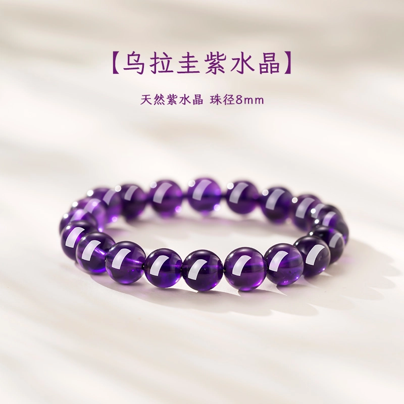 亮晶缘 【紫气东来】新中式国潮高级感轻奢小众日常百搭蓝莲花银莲花上岸转运天然 紫水晶 手串 男女同款情侣款