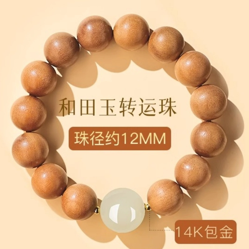 亮晶缘 新中式国潮 复古百搭 时来运转 文玩佛珠平安转运 老桃木手链润玉转运珠盘玩护身朱砂 桃木 手串 男女同款情侣款