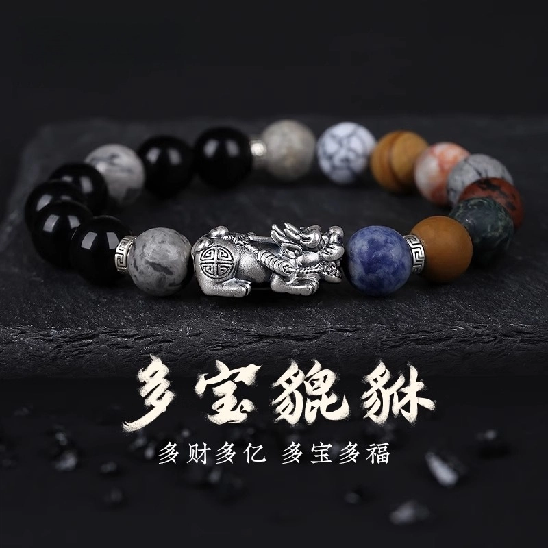 亮晶缘 【财源广进】新中式国潮 招财纳福财源滚滚吞金兽 本命年转运珠文玩盘串 礼盒 好运天然 黑曜石 玉石手串 男女同款情侣款