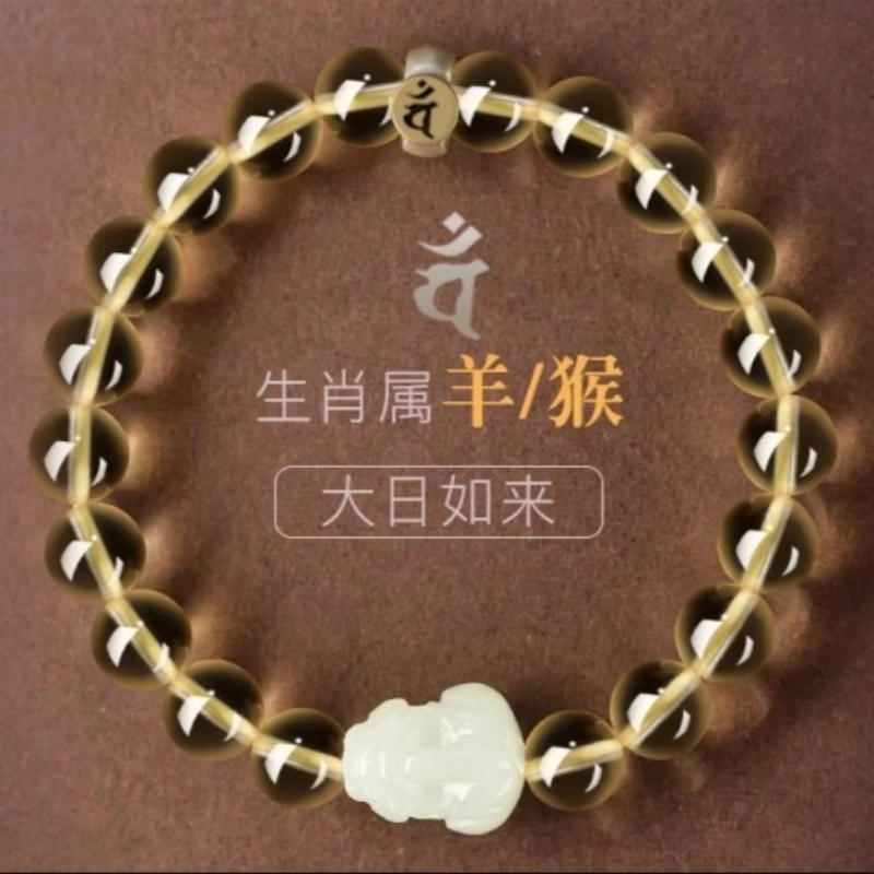 亮晶缘 新中式国潮国风 小众轻奢 招财纳福 诸事顺遂 暴富发财  时尚百搭 气质高级感天然 黄水晶 手串 男女同款情侣款