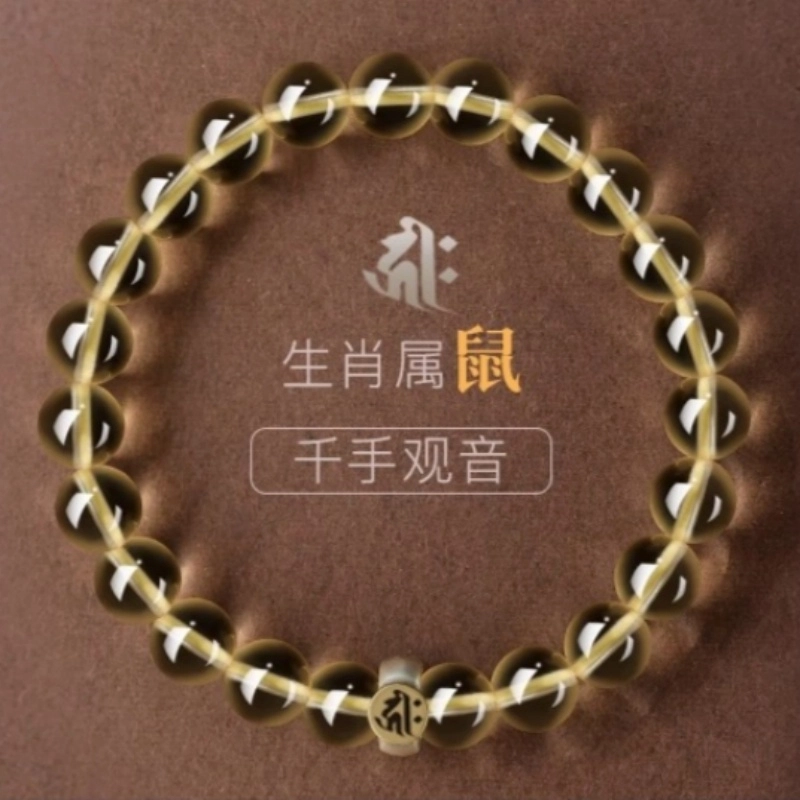 亮晶缘 新中式国潮国风 小众轻奢 招财纳福 诸事顺遂 暴富发财  时尚百搭 气质高级感天然 黄水晶 手串 男女同款情侣款