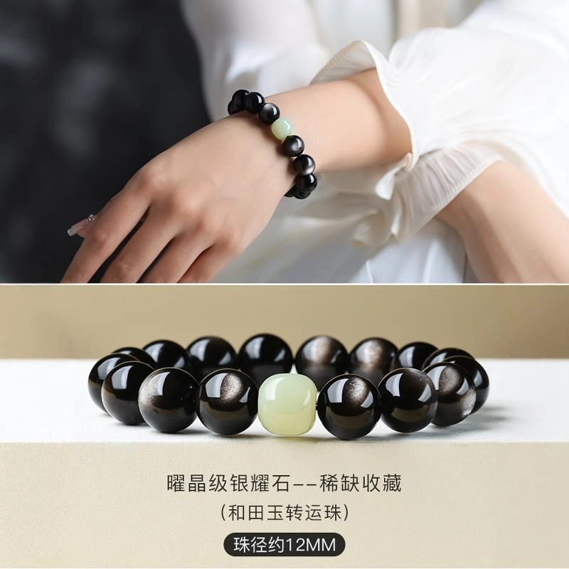 亮晶缘 【漫天星河】新中式国潮复古风 轻奢小众不撞款 沉稳霸气 平安顺遂 好运连连 转运佛珠天然 黑曜石 手串 男女同款情侣款