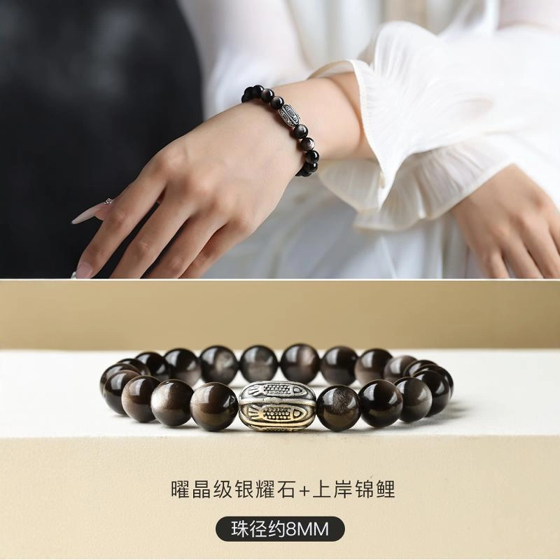 亮晶缘 【漫天星河】新中式国潮复古风 轻奢小众不撞款 沉稳霸气 平安顺遂 好运连连 转运佛珠天然 黑曜石 手串 男女同款情侣款