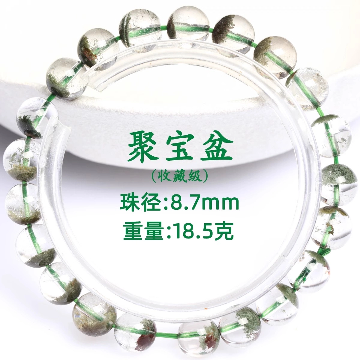 亮晶缘 古典美岁月沉淀 新中式国潮聚宝盆千层山转运暴富好运高级感气质百搭简约高贵淡雅天然 绿幽灵 手串 男女同款情侣款