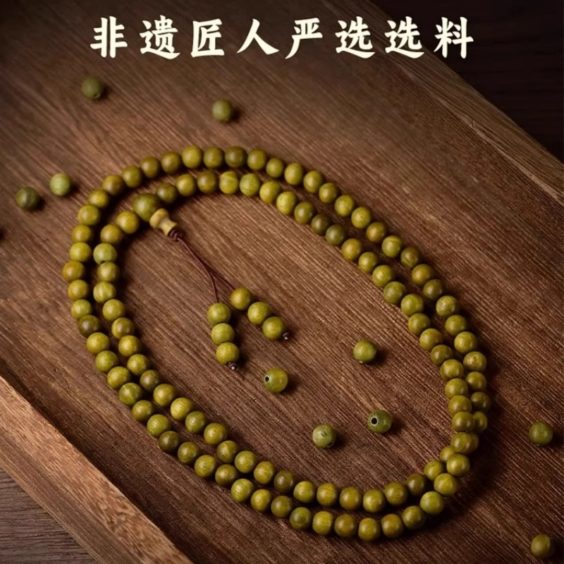 亮晶缘 新中式 森系风 复古国潮 小众设计文玩佛珠念珠盘玩招财转运 考试考研上岸 气质百搭高级感 绿檀 手串 男女同款情侣款