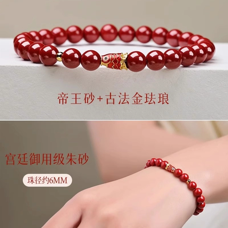 亮晶缘 【岸锦鲤新中式国潮中国风本命年好运喜气洋洋水逆退散 金榜题名招财纳福 时尚百搭气质天然 朱砂 手串 男女同款情侣款