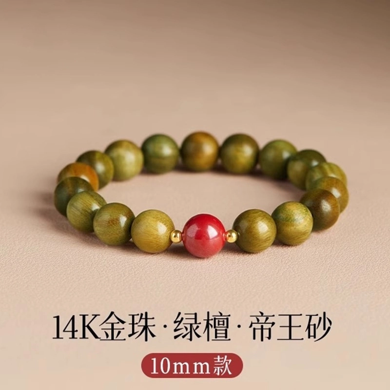 亮晶缘 【心灵平静】新中式国潮复古森系风 紫金砂静心文玩盘玩佛珠 安神醒脑幸福健康 气质百搭 绿檀 手串 男女同款情侣款