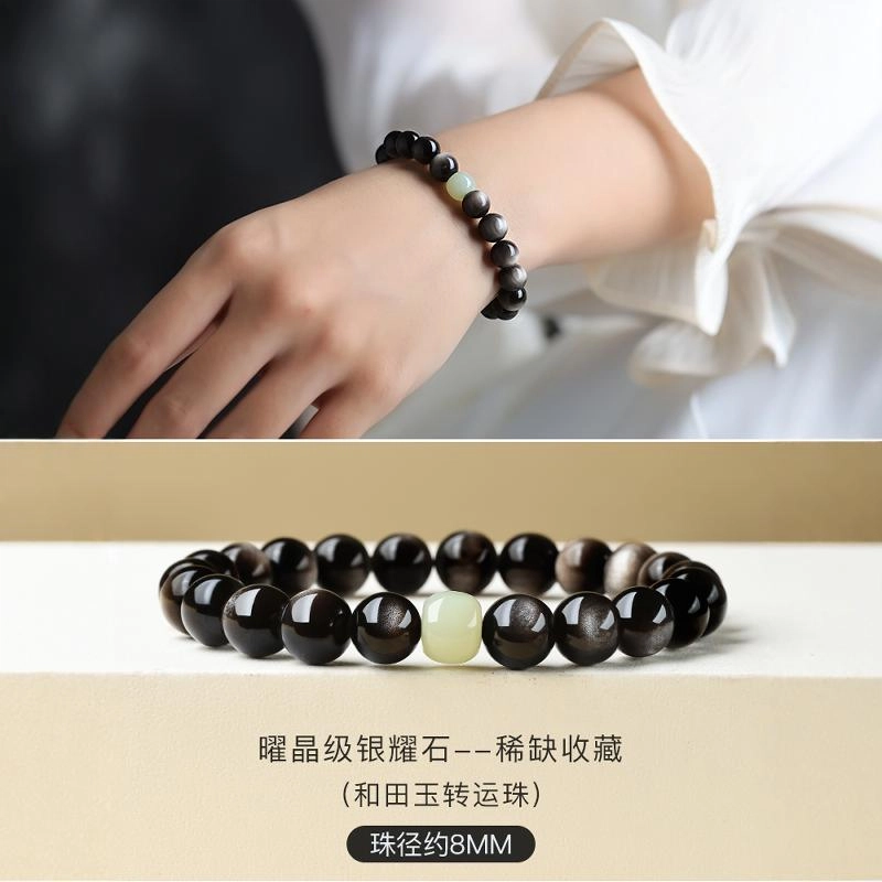 亮晶缘 【漫天星河】新中式国潮复古风 轻奢小众不撞款 沉稳霸气 平安顺遂 好运连连 转运佛珠天然 黑曜石 手串 男女同款情侣款