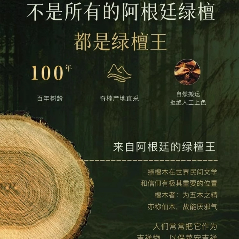 亮晶缘 新中式国潮森系风 五行补木 玉髓佛珠转运珠手饰 学业有成考试上岸 时尚气质百搭 好寓意 绿檀 手串 男女同款情侣款