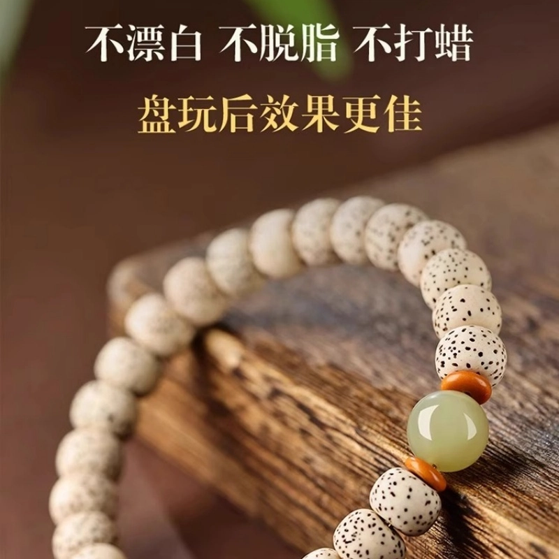 亮晶缘 新中式复古民族风 招财进宝诸事顺遂 正品原生态檀木 文玩佛珠盘手玉髓转运珠 气质百搭 星月菩提 手串 男女同款情侣款