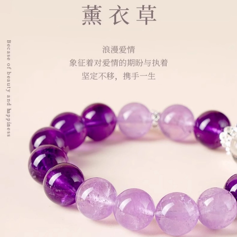 亮晶缘 【紫玉生辉 学业顺利】能量加持八方来财 诸事顺遂 天然紫水晶薰衣草手链女白水晶 招财好运气上岸紫运当头天然 紫水晶 手串 女款