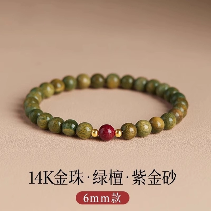 亮晶缘 【心灵平静】新中式国潮复古森系风 紫金砂静心文玩盘玩佛珠 安神醒脑幸福健康 气质百搭 绿檀 手串 男女同款情侣款