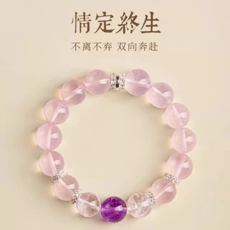 亮晶缘 【桃你欢心】旺桃花招财转运 轻奢小众 新中式复古国潮 高级感气质百搭天然 粉水晶 手串 男女同款情侣款